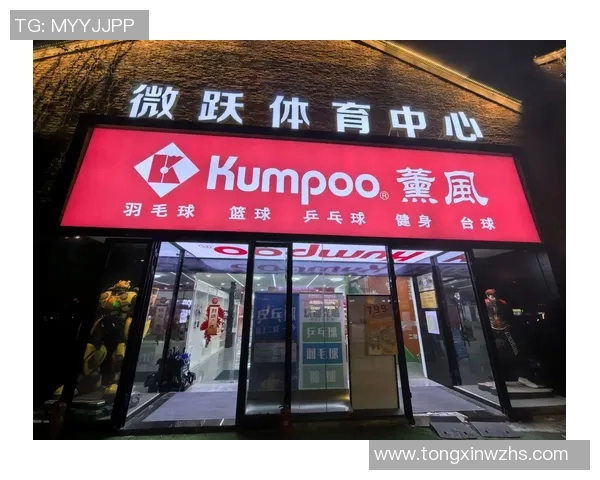 上海羽毛球队在精英赛中的实力展现与未来发展潜力分析 上海羽毛球队在精英赛中的实力展现与未来发展潜力分析