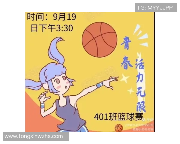 武汉篮球队心理素质分析及其对比赛表现的影响研究