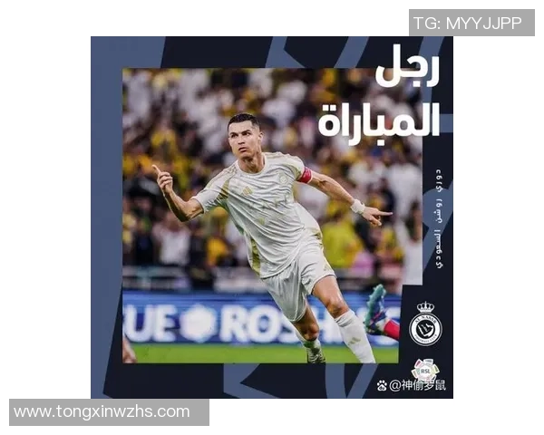 足球明星亲和力如何影响球迷关系与品牌形象的塑造 足球明星亲和力如何影响球迷关系与品牌形象的塑造