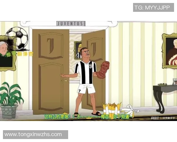 足球明星的缩写英语解析与背后的故事分享