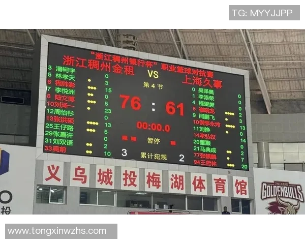 上海篮球队配合变革引发热议球迷期待新战术带来更精彩表现