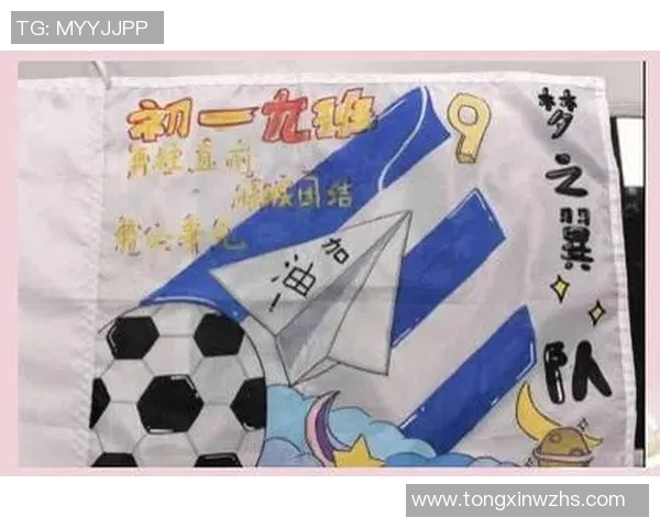 绿茵场上诗意飞扬足球明星与古韵诗句的完美交融