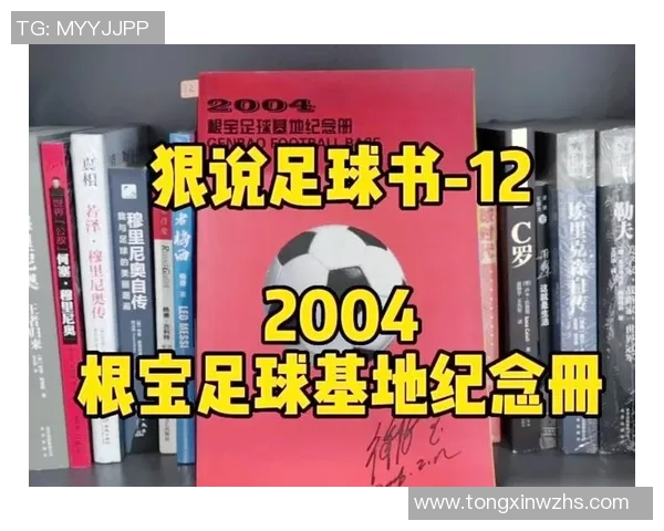 每年退役的足球明星们的传奇故事与未来发展之路探讨 每年退役的足球明星们的传奇故事与未来发展之路探讨